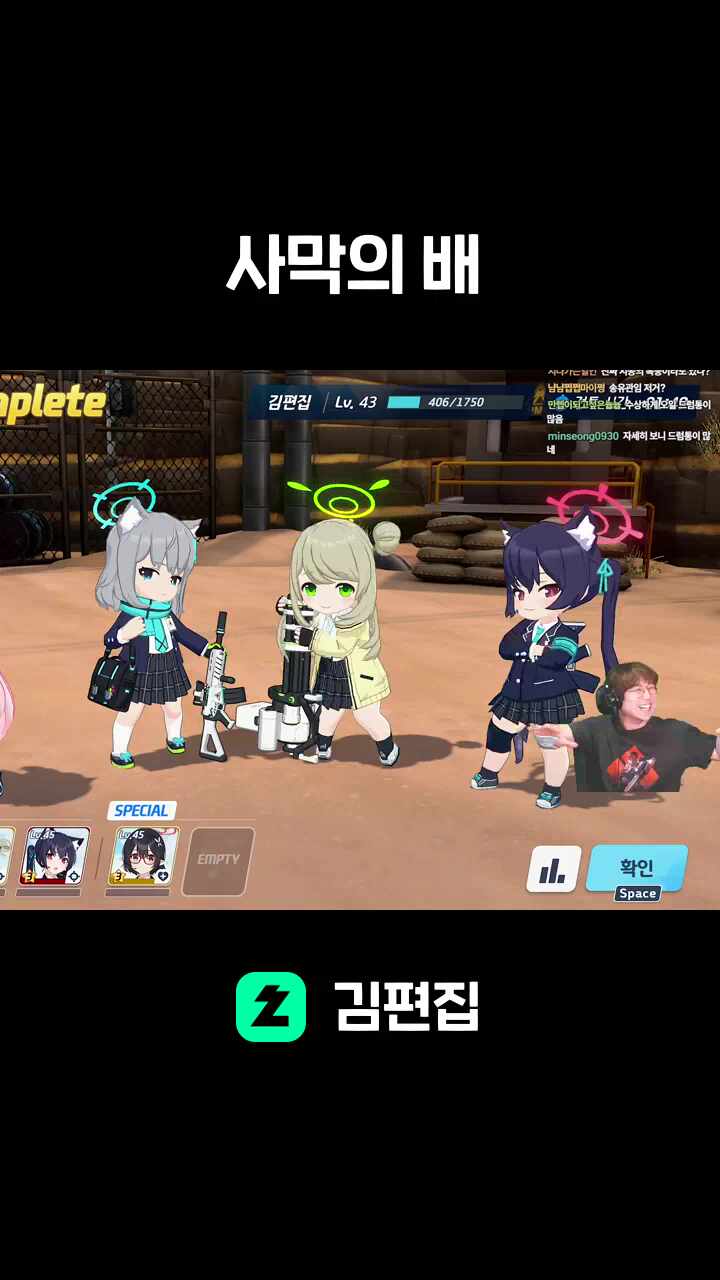 사막의 배