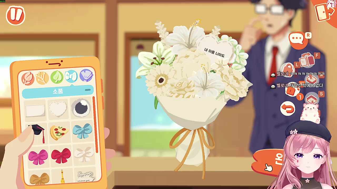 내아를낳아도 