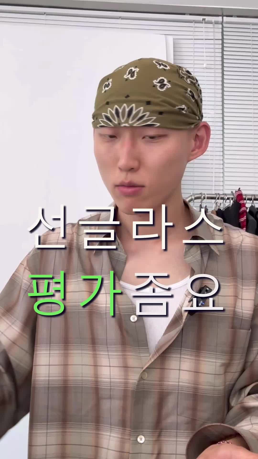 스타일 카드
