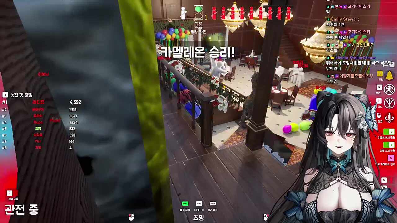 마지막까지 살아남은 츠밍