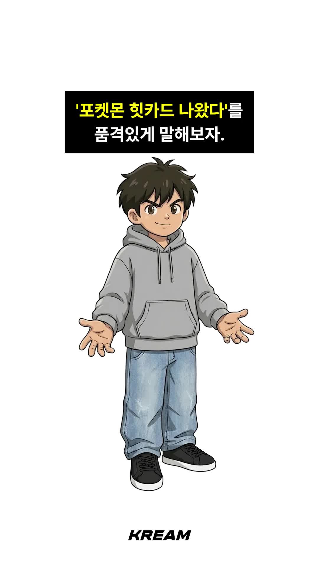 스타일 카드