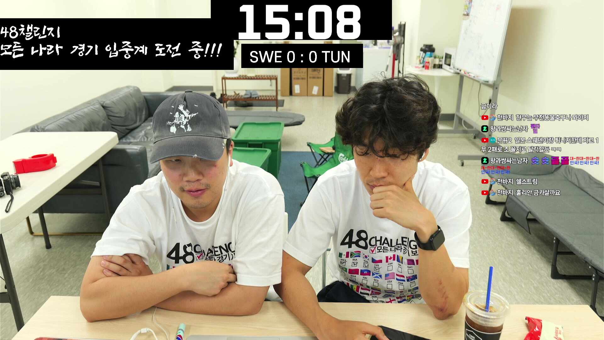 [입중계] F조 스웨덴 vs 튀니지 "48챌린지"(모든 나라 경기 보기 도전)