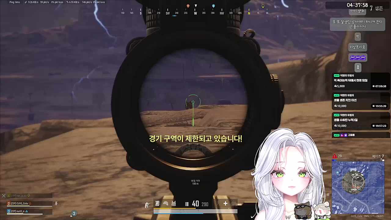 생콜에게는 의문의 1치킨