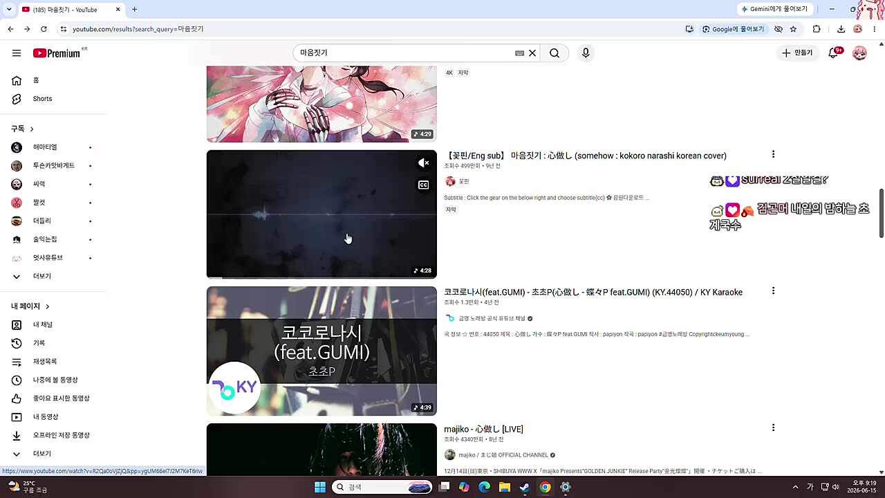 핀냐 마음짓기 극찬