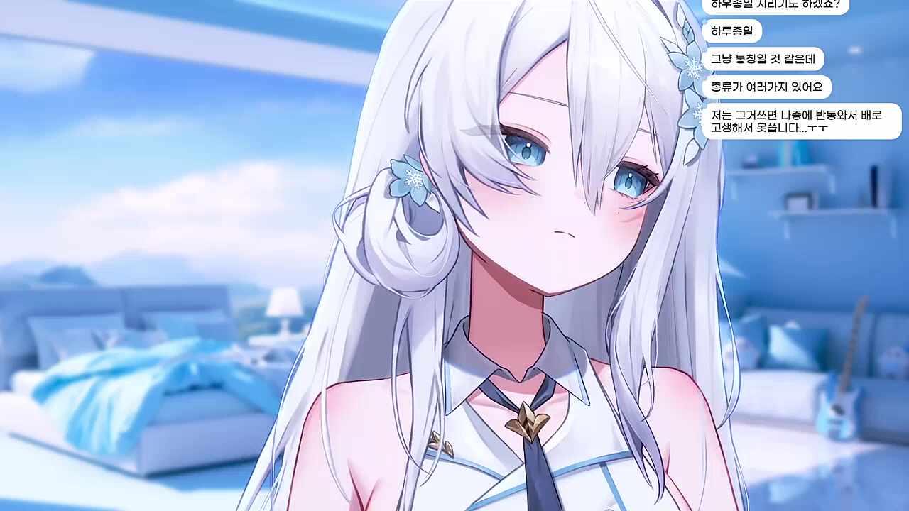 어려서...