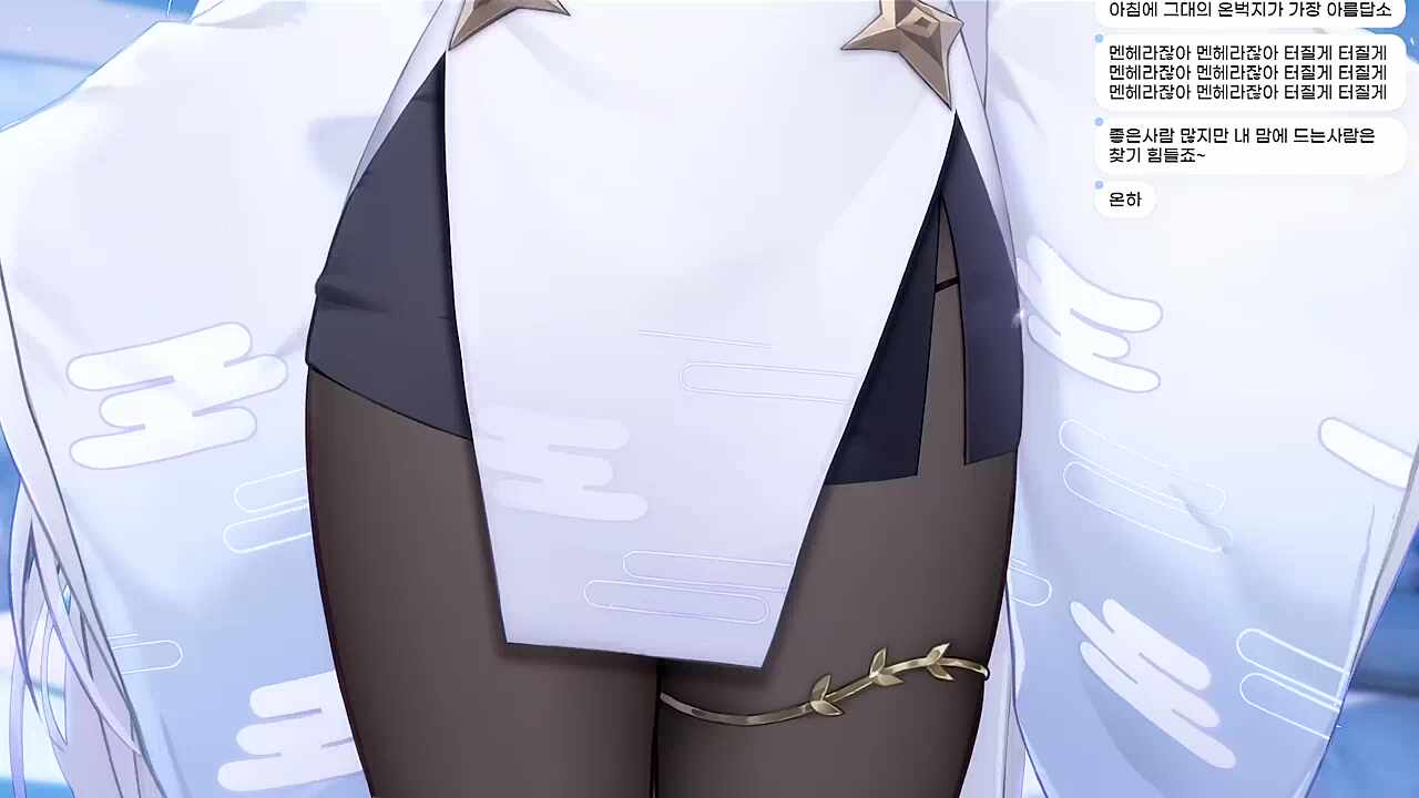 온벅지