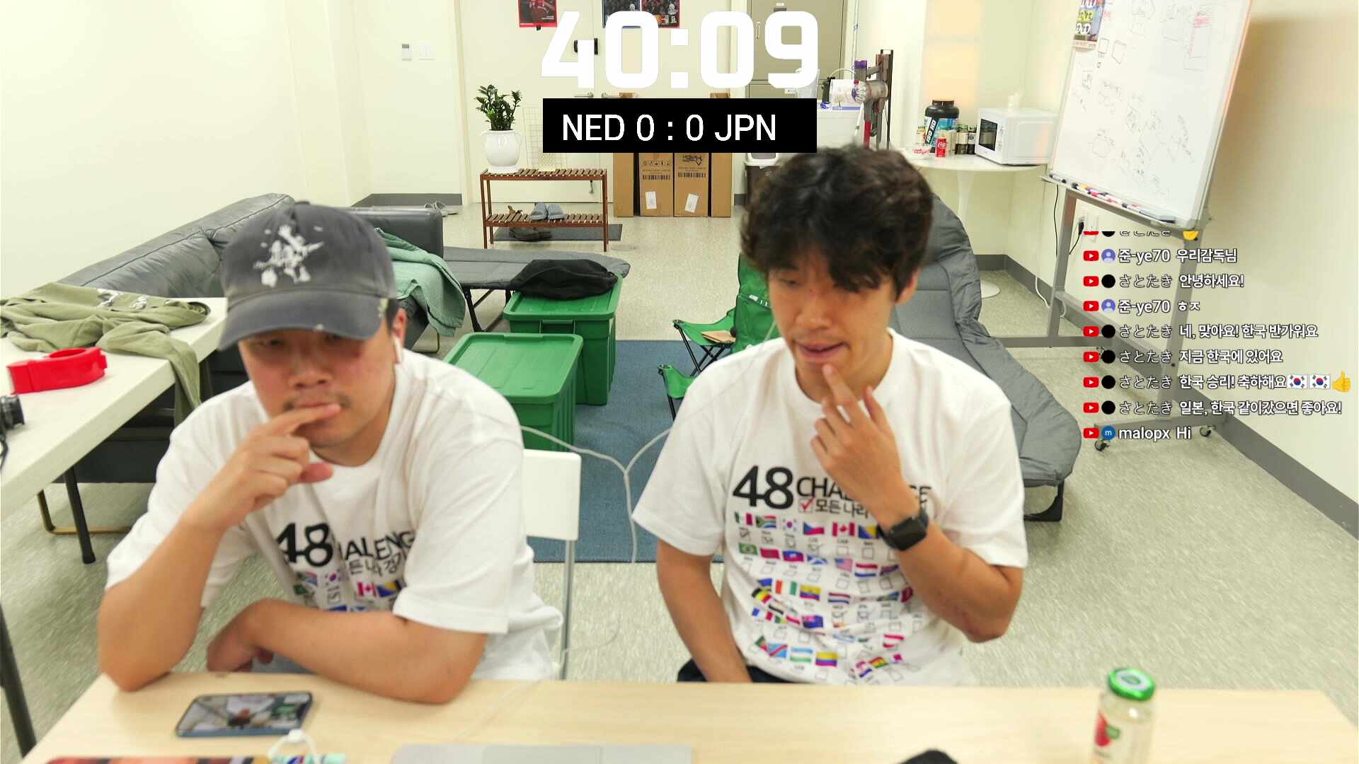 [입중계] F조 네덜란드 vs 일본 "48챌린지"(모든 나라 경기 보기 도전)