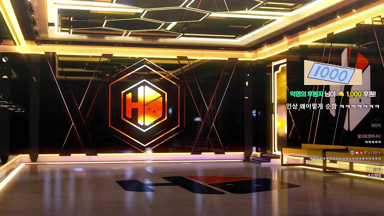 와 2.0 되게 오랜만이다