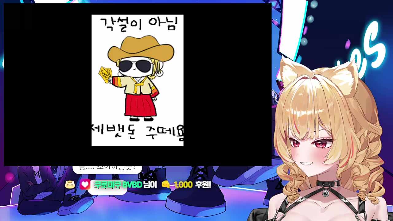 과거와 마주한 난지