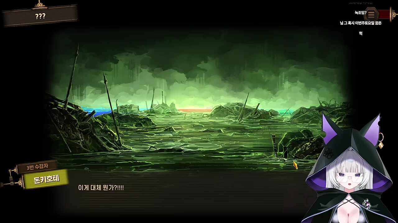 슬슬 본인도 무서워짐