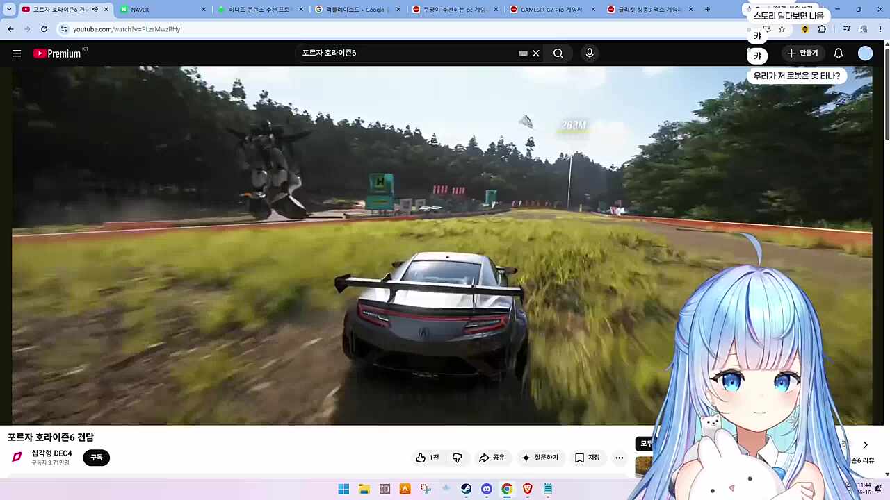건담vs차