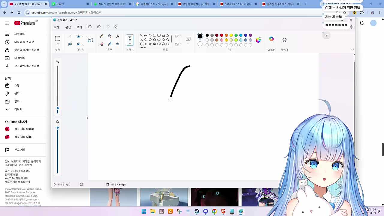 일루전 바보 아니다