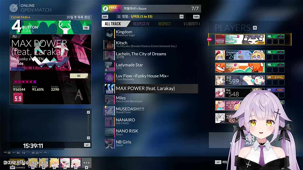 맥스마녀