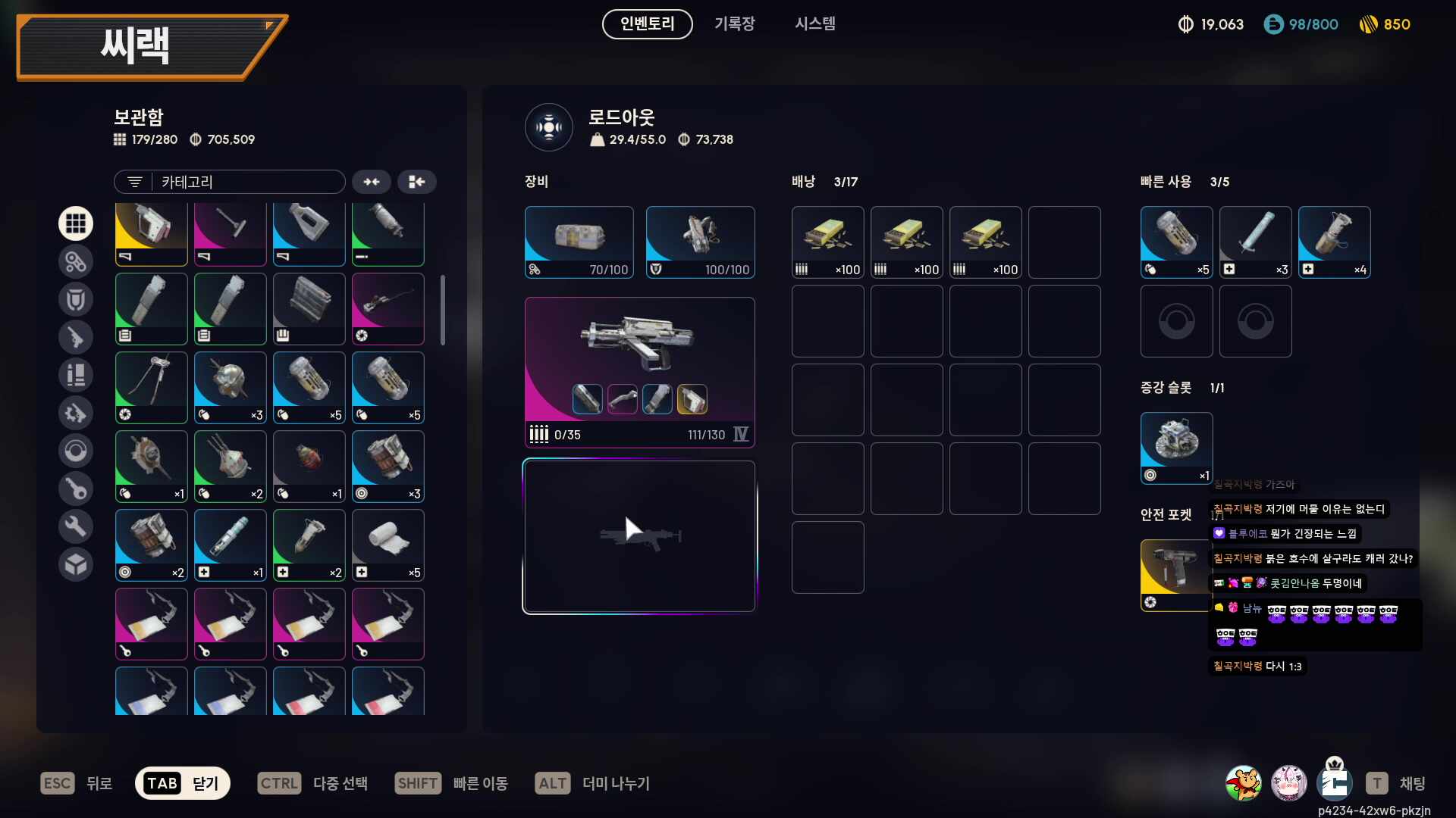 7시 아크레이더스 이벤트 매치 씨랙