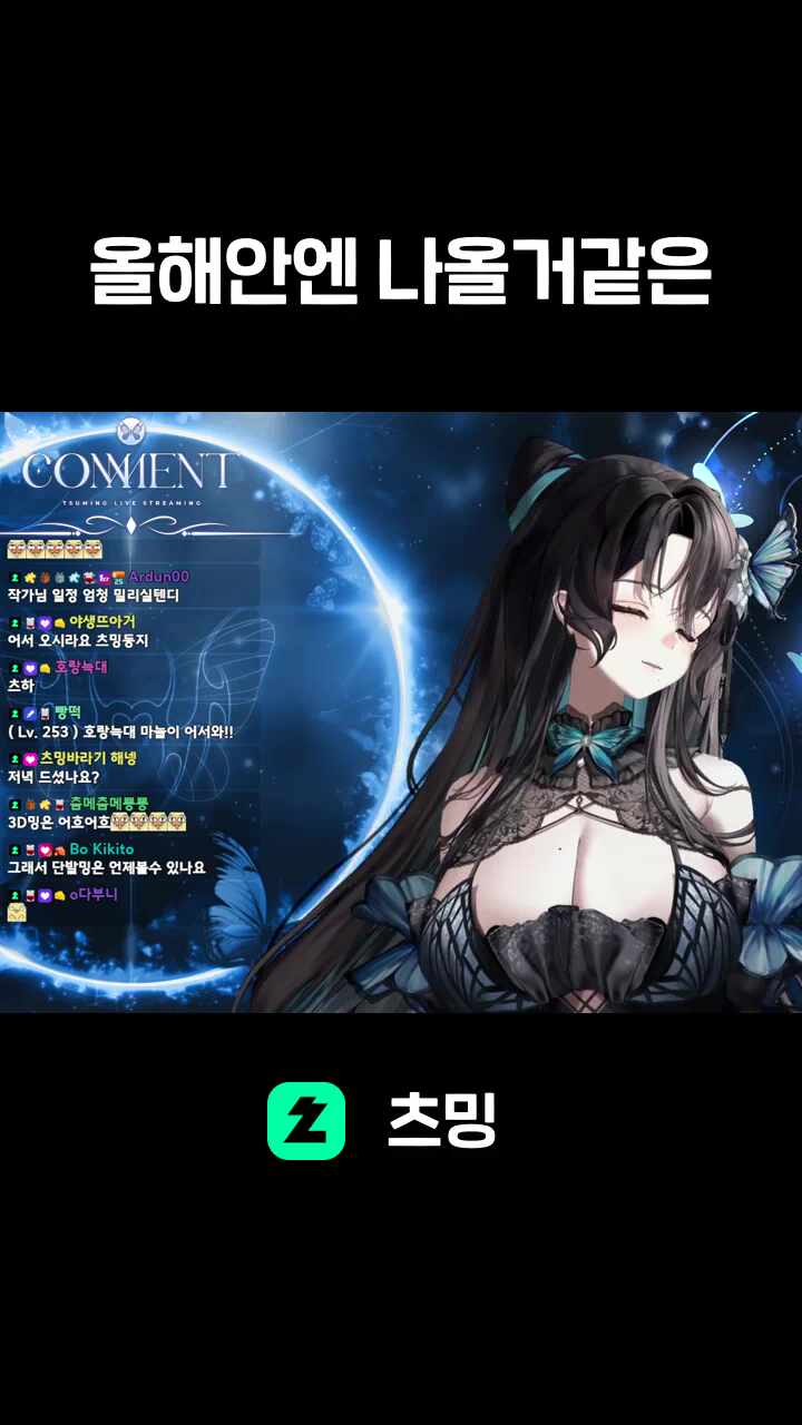 올해안엔 나올거같은