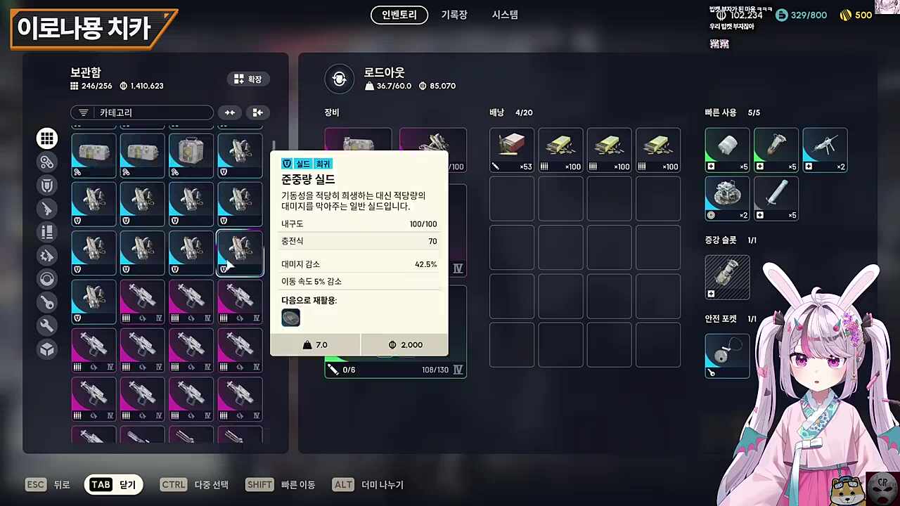 경냥타냥