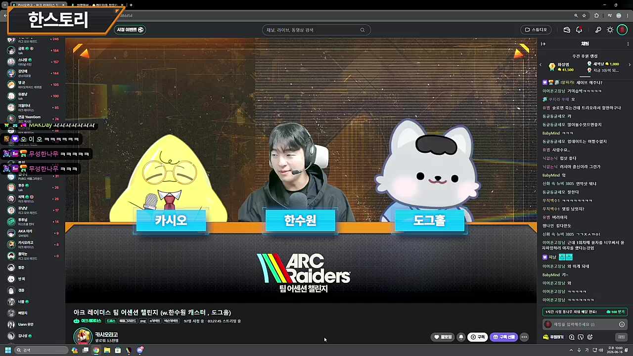 일딴 쇠를 들어
