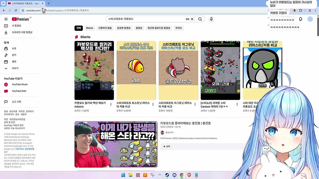 카봇모드 평가