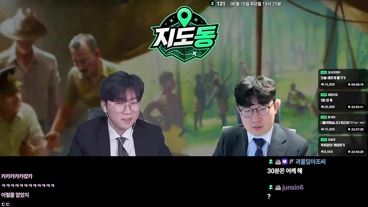 지도동 - 위구리ㅋㅋㅋ 이늘 오늘 30분 컷 된다에 2000시간 플탐 인생이 부정당한다 언급ㅋㅋㅋㅋㅋㅋ