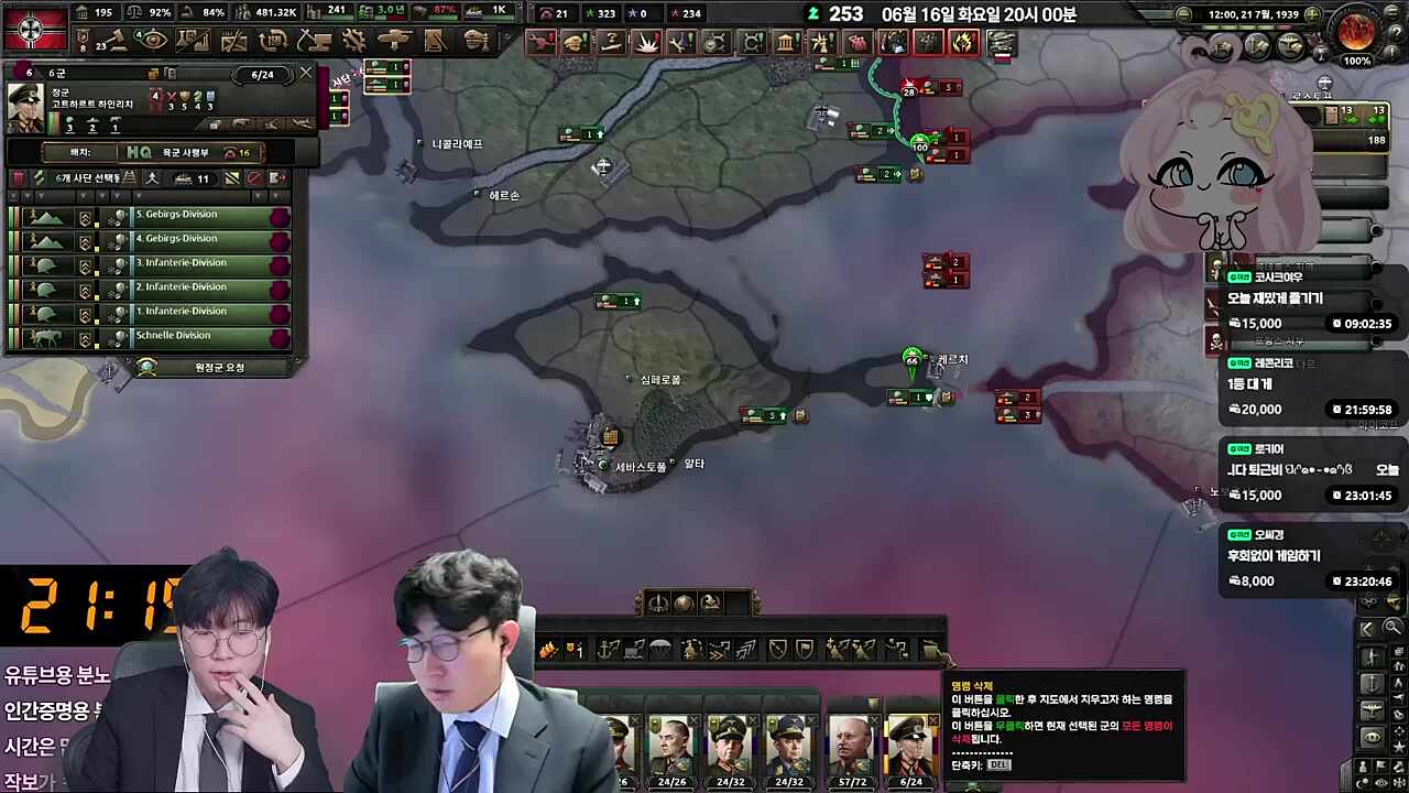 지도동 - 이늘 25분컷 날거같다는 위구리, 쾅준 ㄷㄷㄷ (진짜 호악귀다)