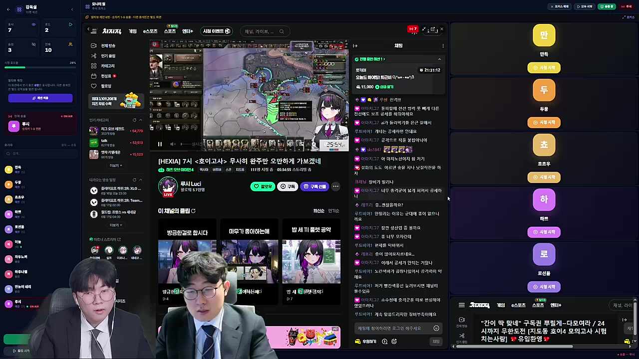 지도동 - 이늘 기록갱신 20분01초 클리어 ㅋㅋㅋㅋㅋㅋㅋㅋ