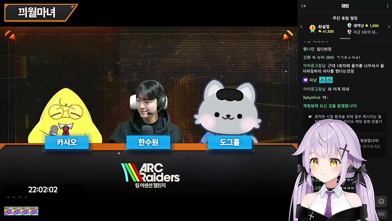 한팀장 "마녀에게 고마워"