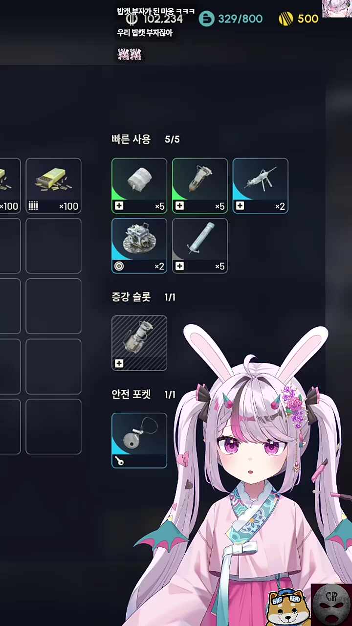 경냥타냥