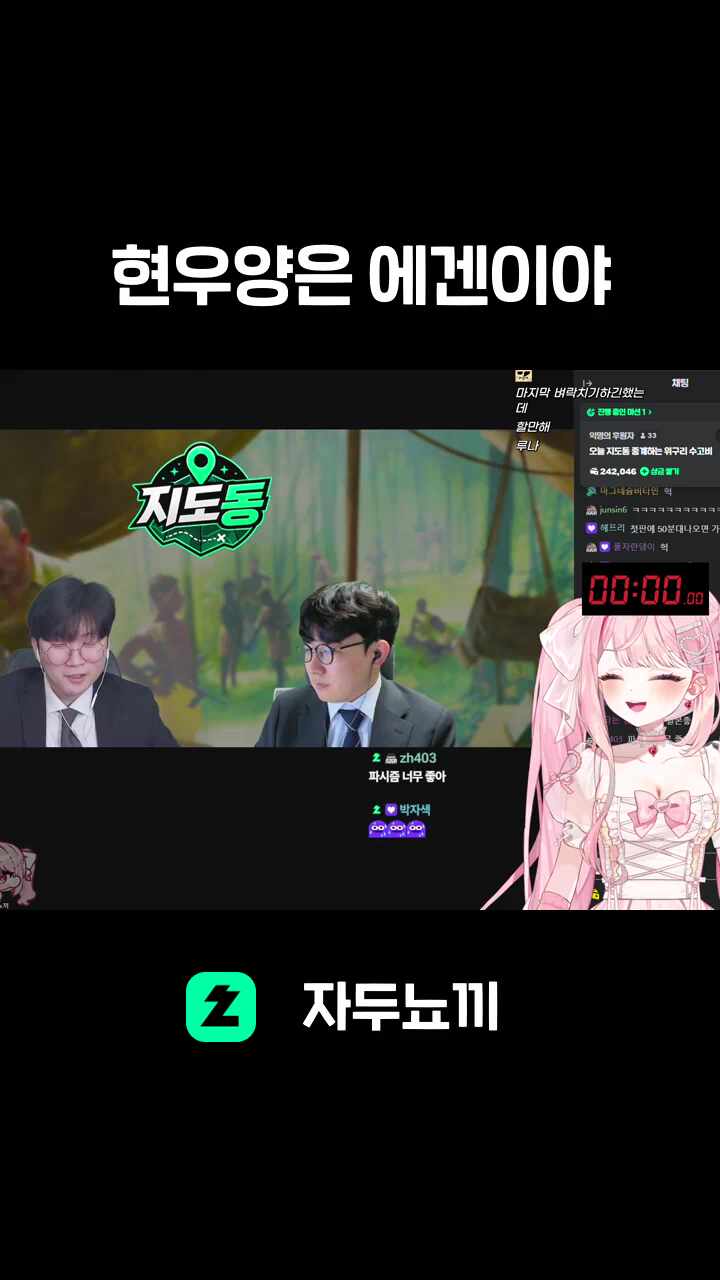 현우양은 에겐이야
