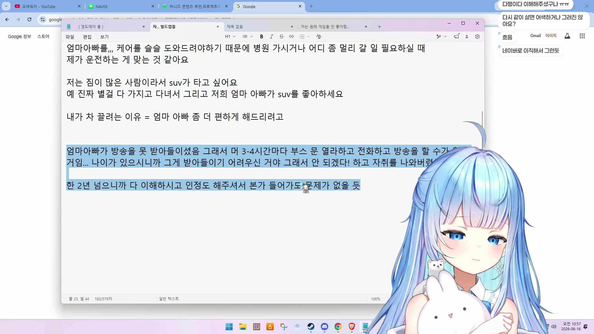 오늘 오버워치 신캐 나오는 줄 알았는데 내일이라서 컨텐츠 잃은 사람 됨