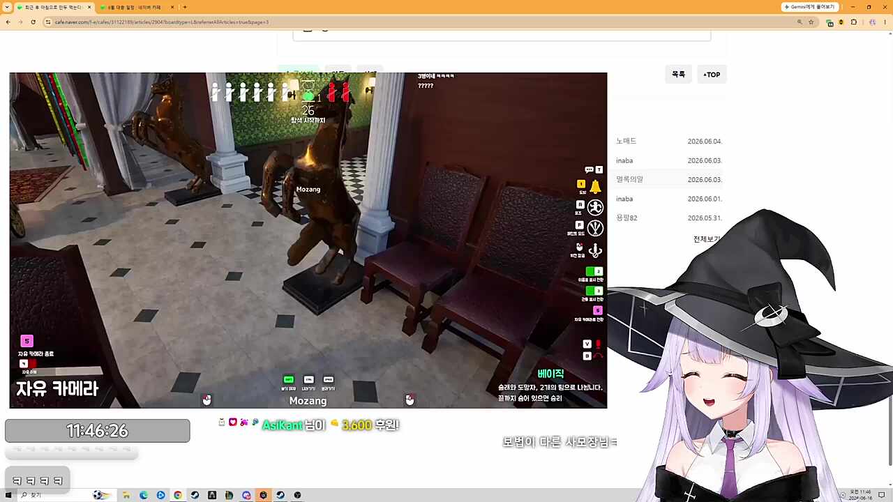 아니 다 더러워!!!