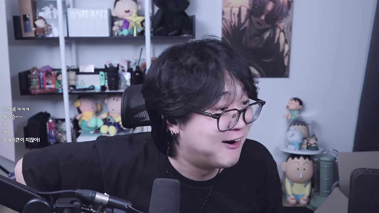 포세이큰이 헤븐이야 아 ㅋㅋ