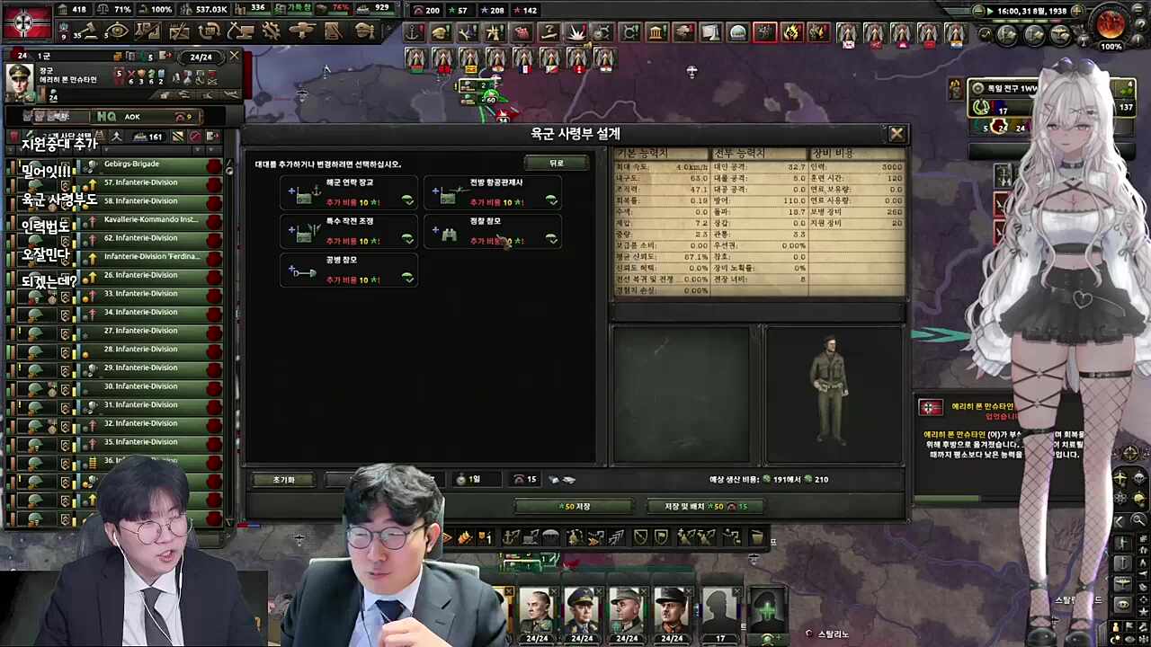 지도동 - 자두뇨끼) 무슨짓을 한거죠??? (1등 22분 컷한 소리를 듣고 ㅋㅋㅋㅋ)
