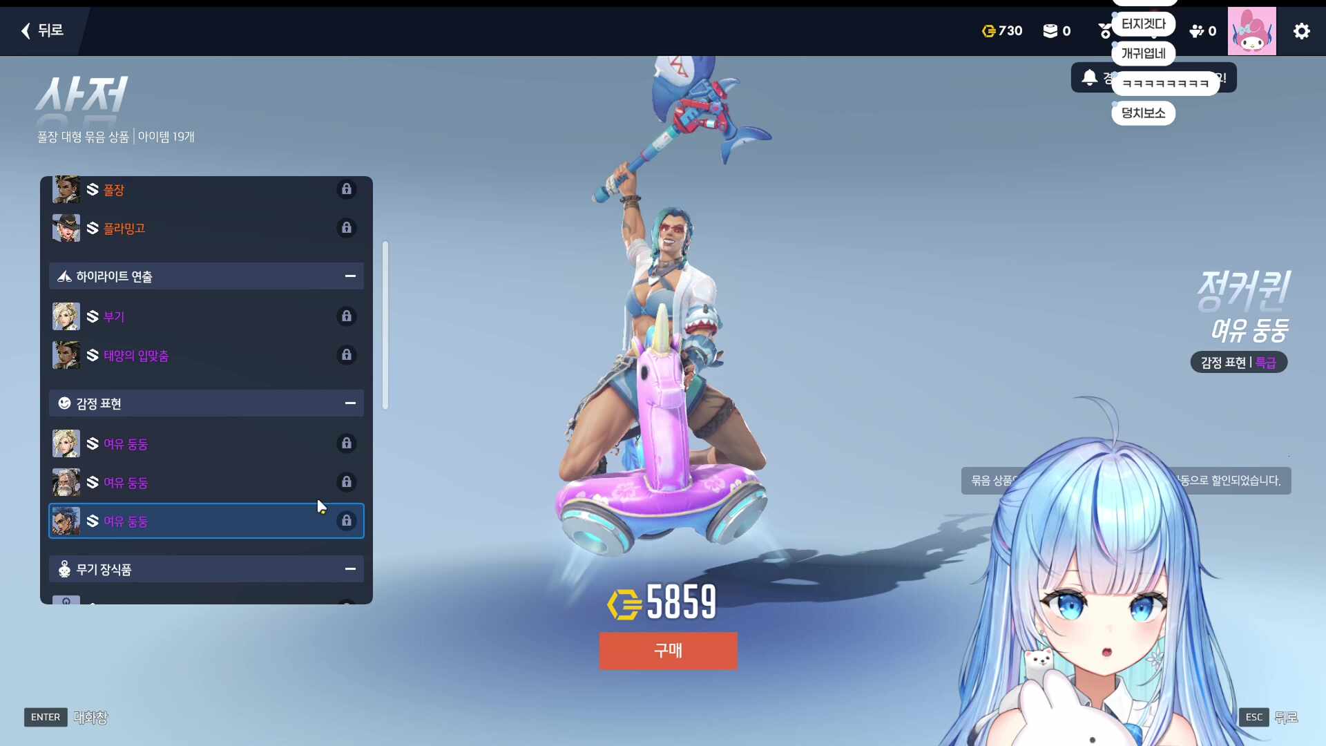 오늘은 진.짜 오버워치 신캐 할 수 있다