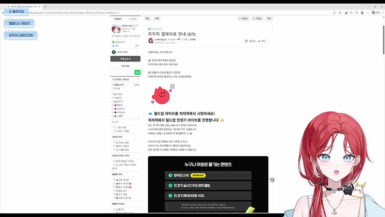 팰월드 히비서버 2 무조건 할거다
