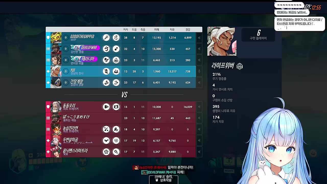 담드럭