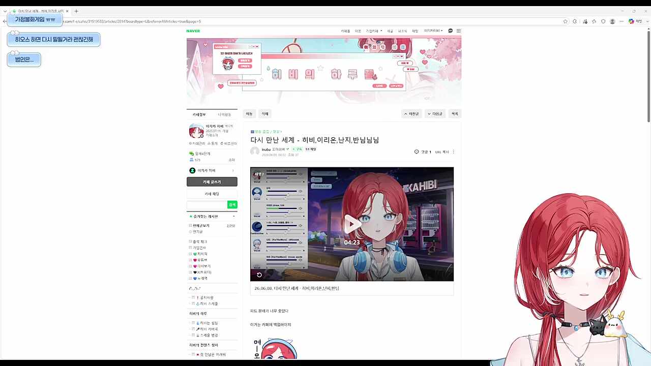 먼푸 역병의 시작은? 김편집