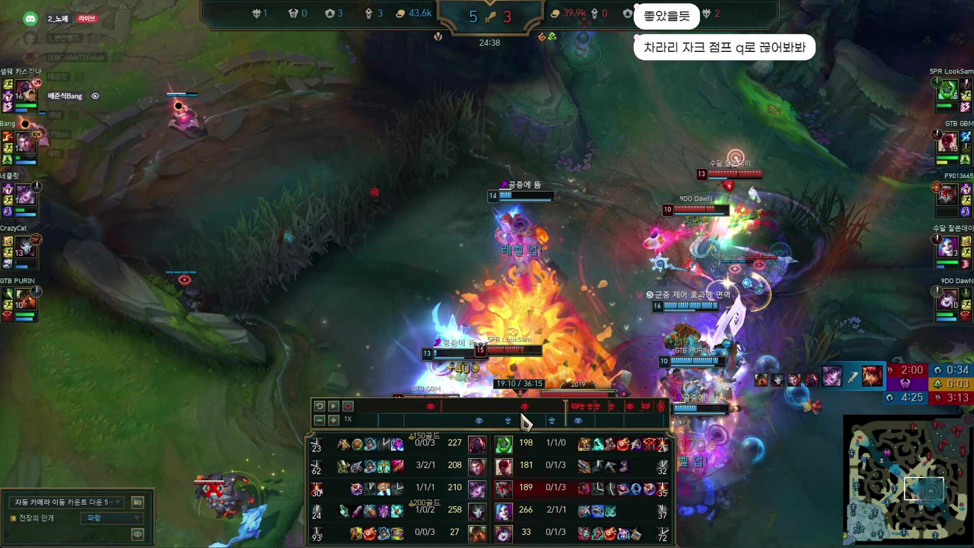 수액 맞고 와서 상태 좋음! (자낳대 스크림)