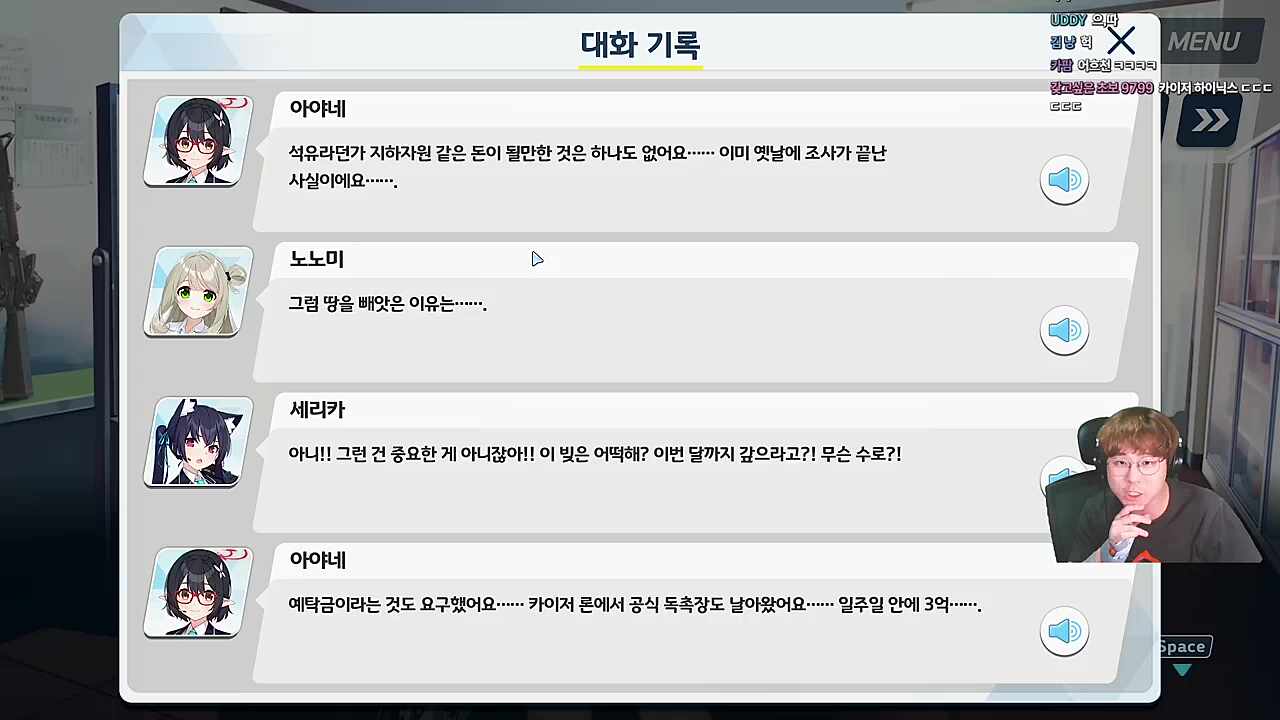스텔스 온천