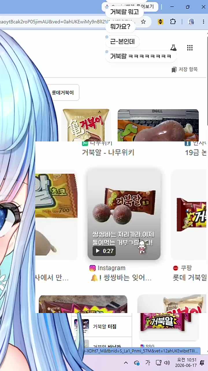 거북랄