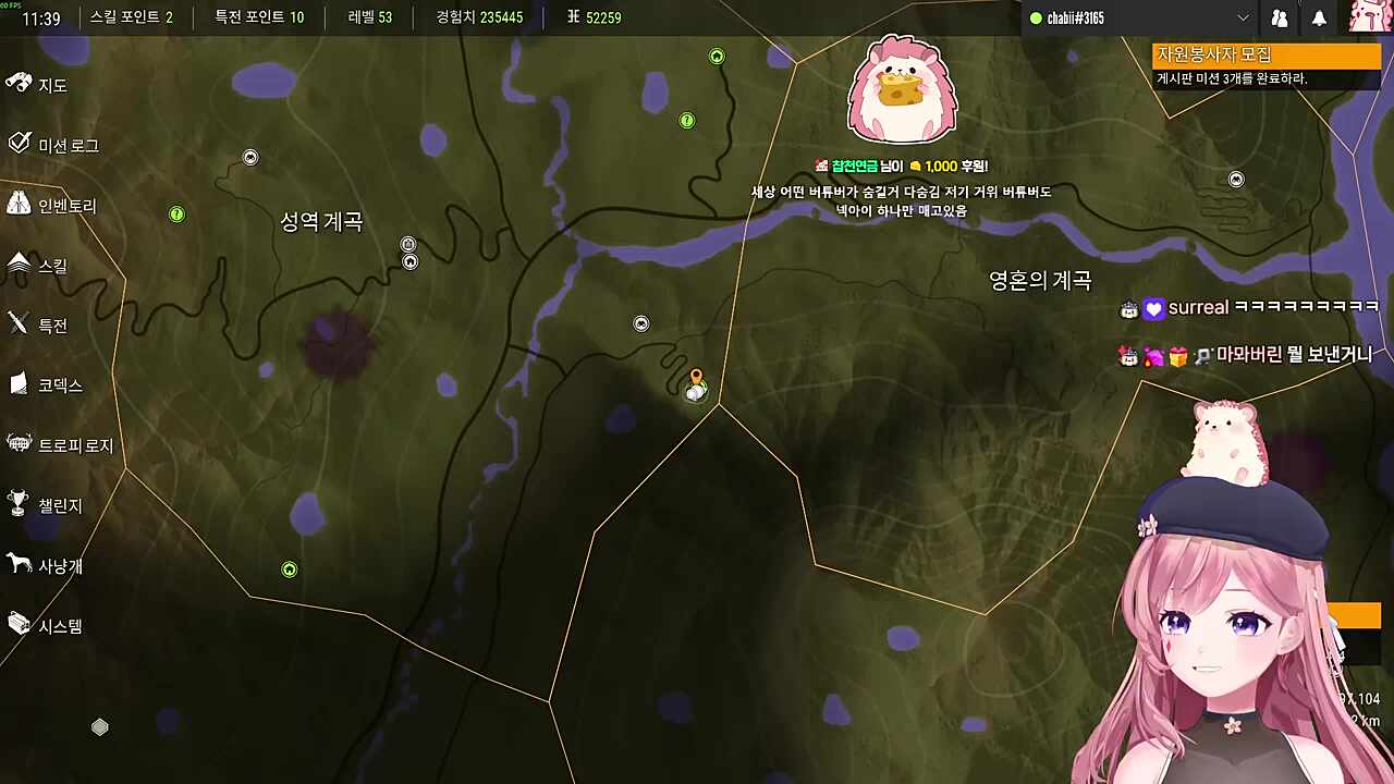 고차비 빨간약