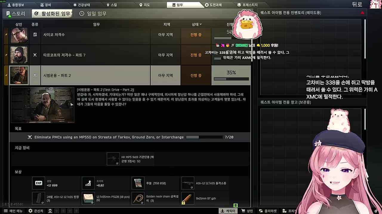 같이 가고 싶어서 저주하는 차비님