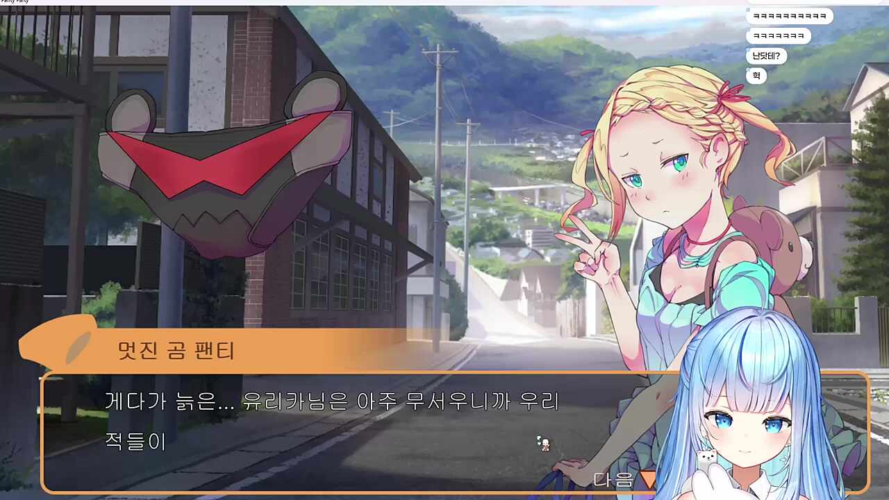 왜 네가 긁혀 ㅋㅋㅋㅋ
