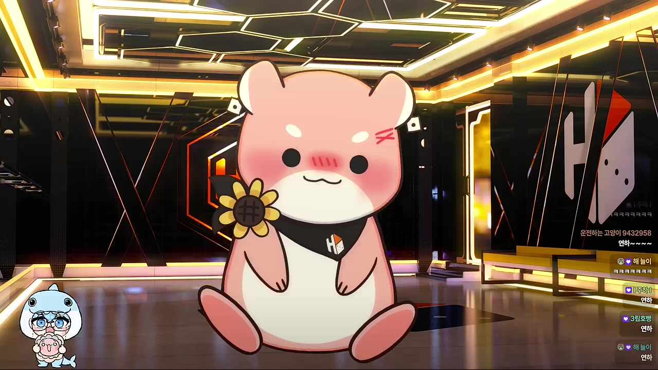 연하연아