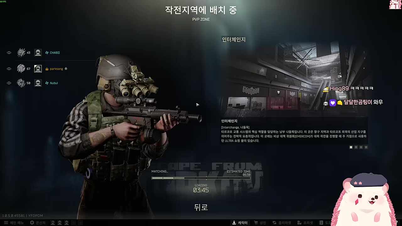 내가해? 나 여자라 면역있어. 안돼! 치카 지금 너무커! ㅋㅋㅋㅋ