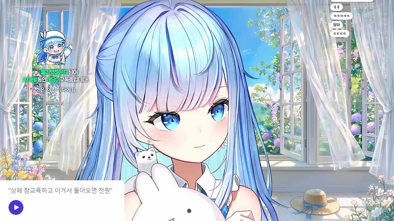 광기