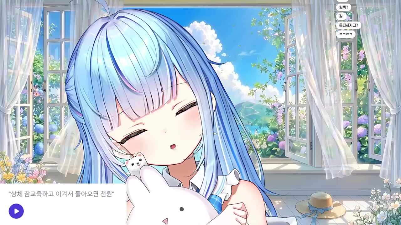 오팬무