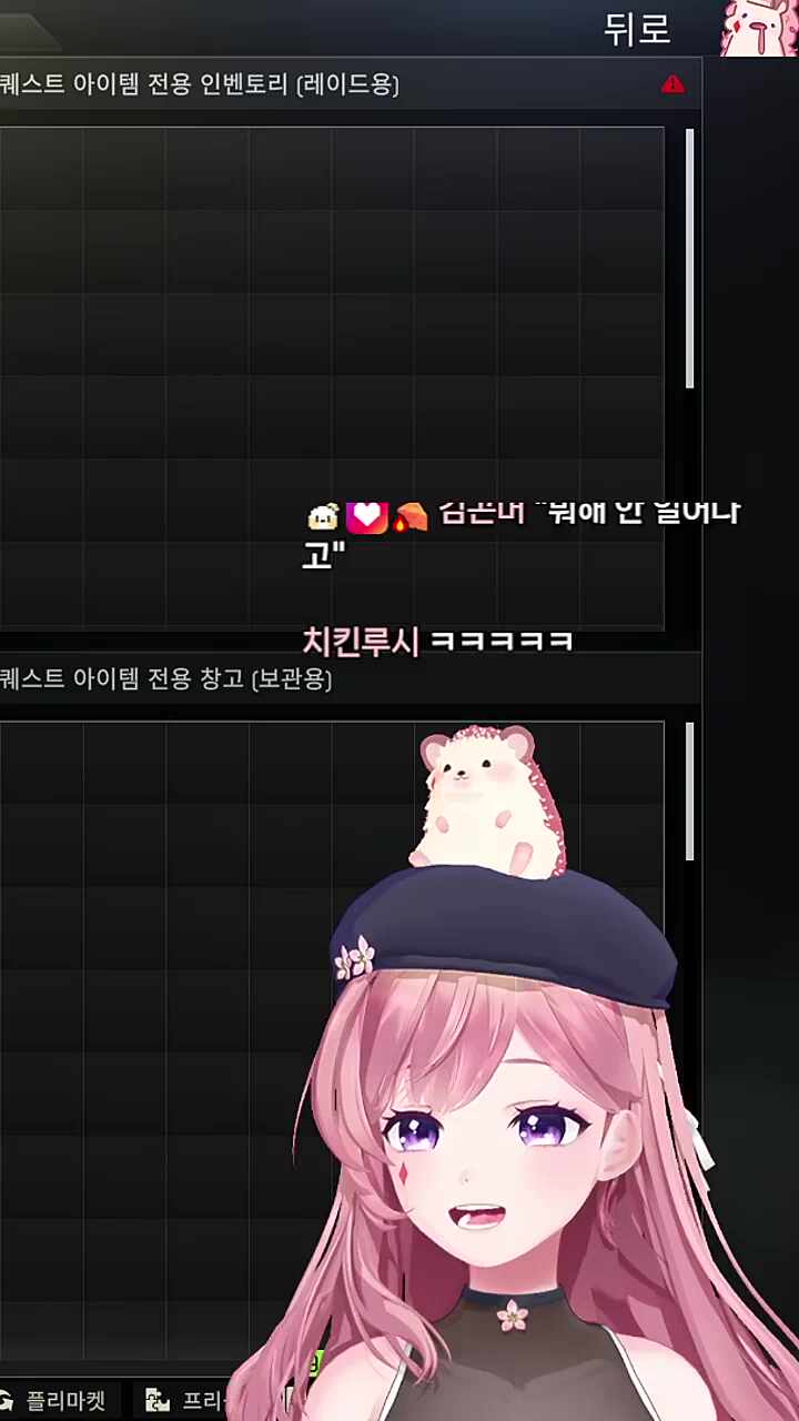 무서운 주문