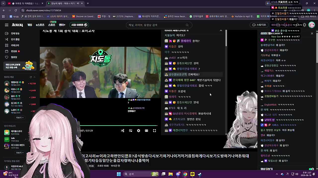 쁘이코패쓰 : 왜 울지?