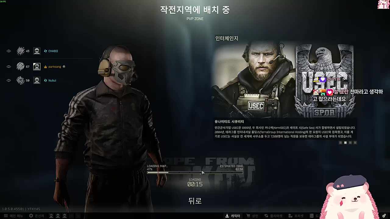 0618 방송공지