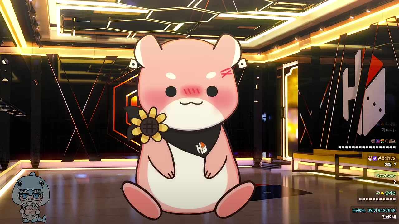 냥해! (?)